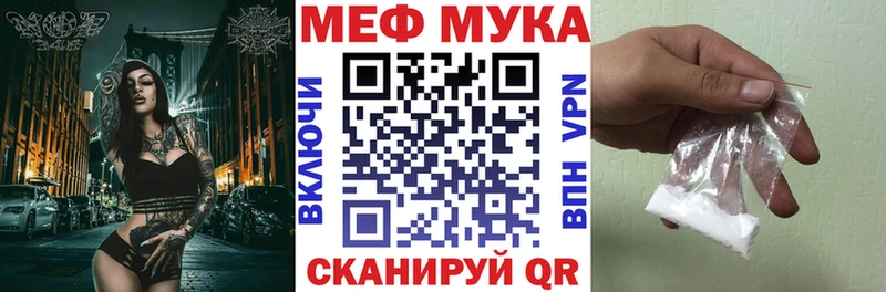 Купить наркотик Чегем А ПВП Метадон КОКАИН Меф