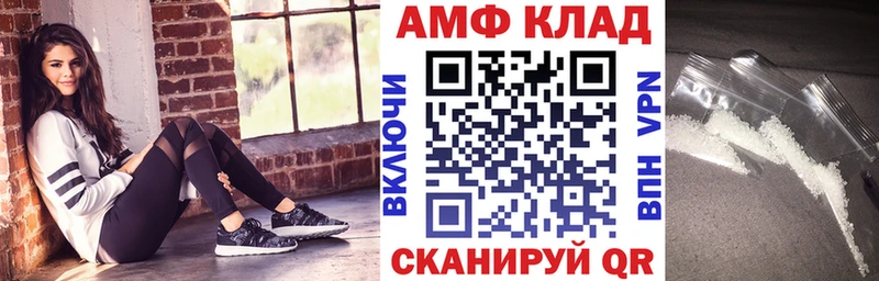 АМФ VHQ  Чегем 