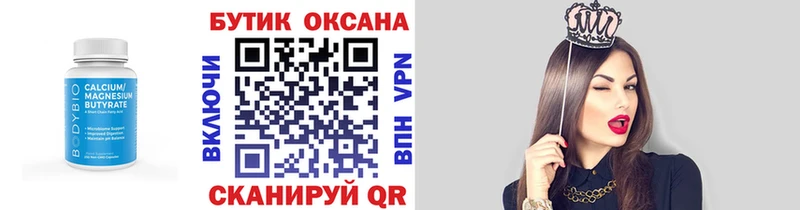 это телеграм  купить   Чегем  БУТИРАТ жидкий экстази 