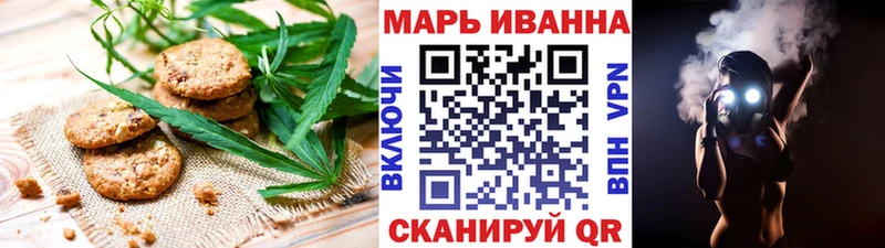 Cannafood конопля  Чегем 