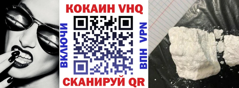 Кокаин Fish Scale Чегем