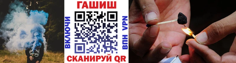 ГАШИШ hashish  hydra рабочий сайт  Чегем 