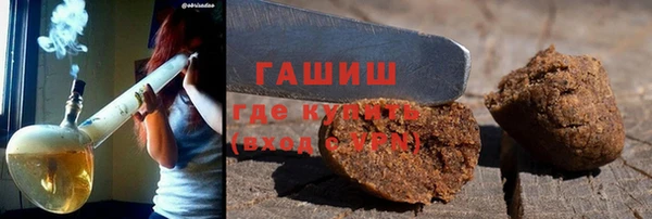 крисы Нефтекумск