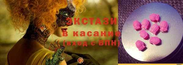 крисы Нефтекумск