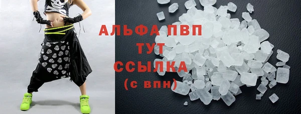 apvp Нея