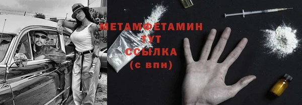 дурь Нефтегорск