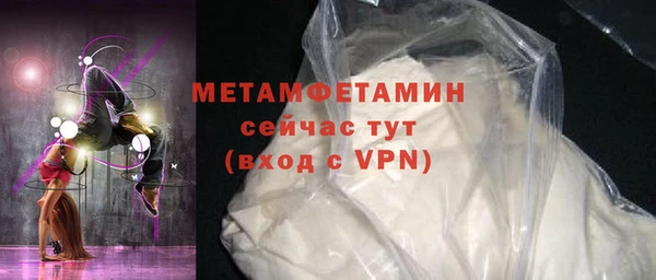 крисы Нефтекумск