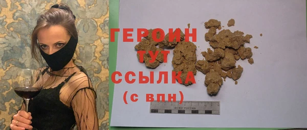 крисы Нефтекумск