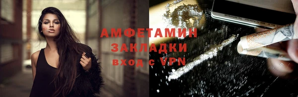 крисы Нефтекумск