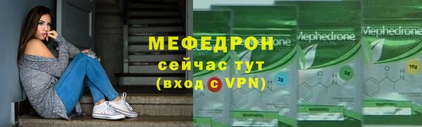 дурь Нефтегорск
