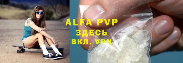 apvp Нея