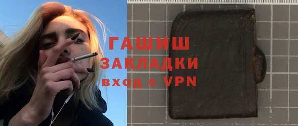 крисы Нефтекумск