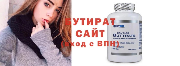 крисы Нефтекумск