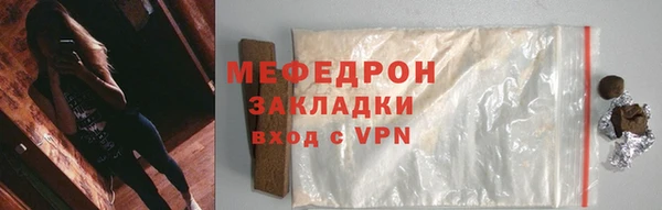 крисы Нефтекумск
