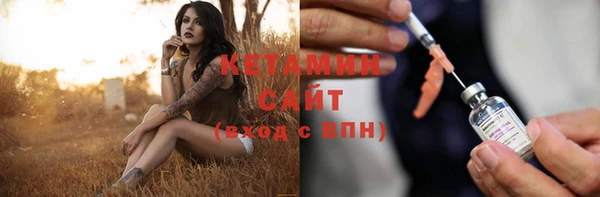 крисы Нефтекумск
