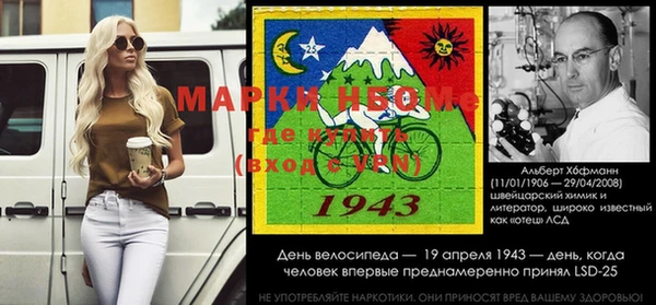 крисы Нефтекумск
