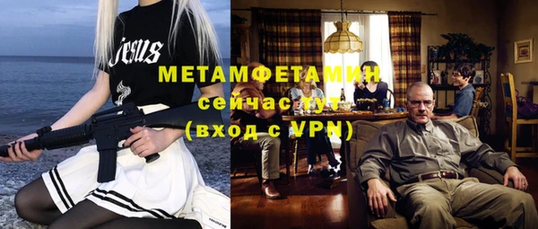 дурь Нефтегорск