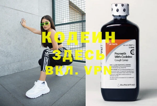 дурь Нефтегорск