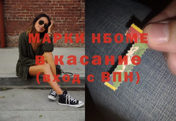 крисы Нефтекумск