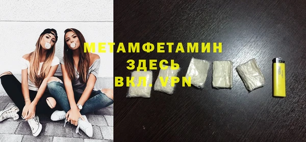 дурь Нефтегорск