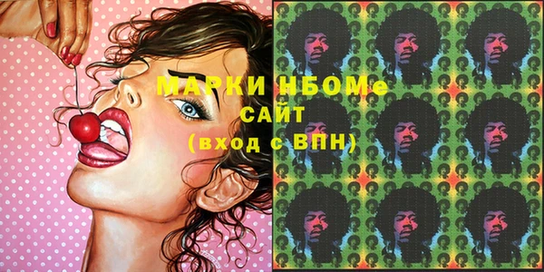 дурь Нефтегорск