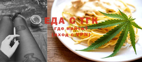 крисы Нефтекумск