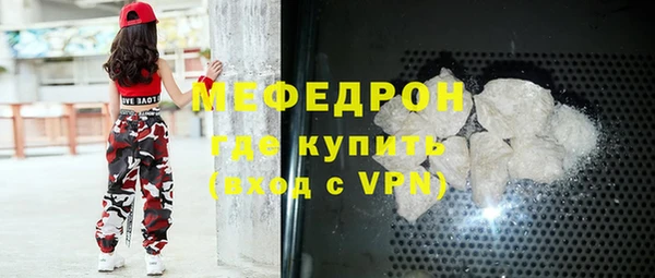 крисы Нефтекумск