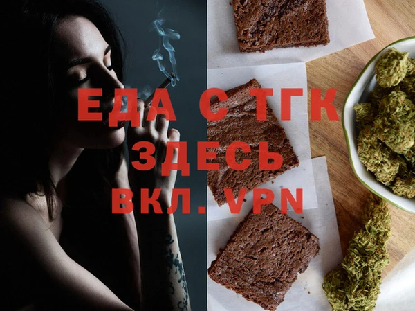 крисы Нефтекумск
