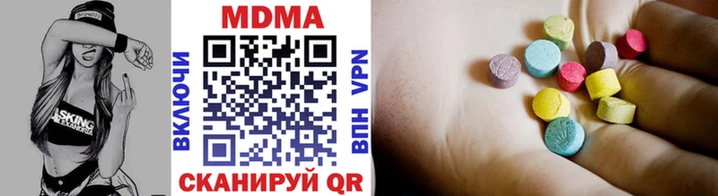 где купить наркоту  гидра зеркало  МДМА кристаллы  Чегем 